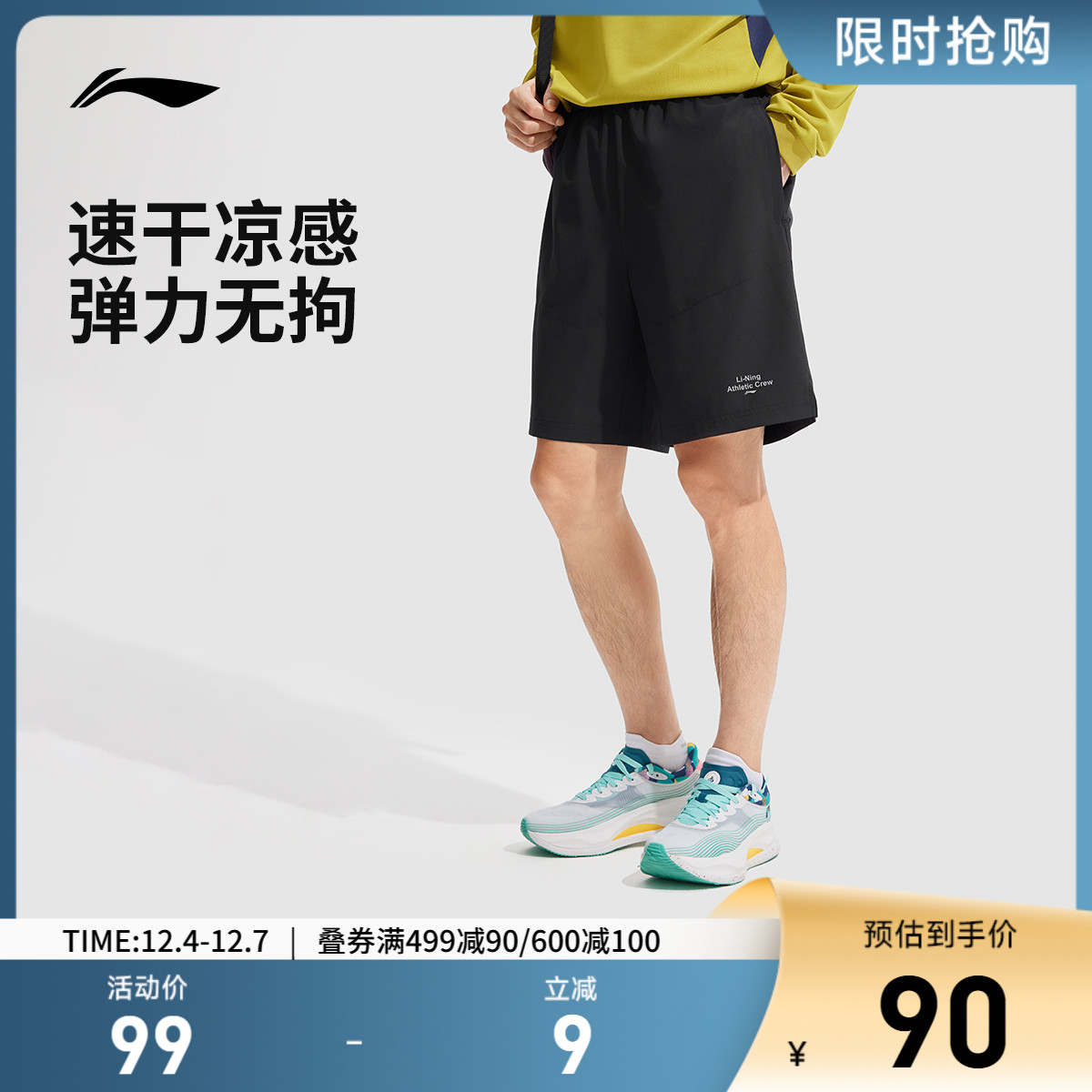 李宁男官方正品运动短裤运动裤