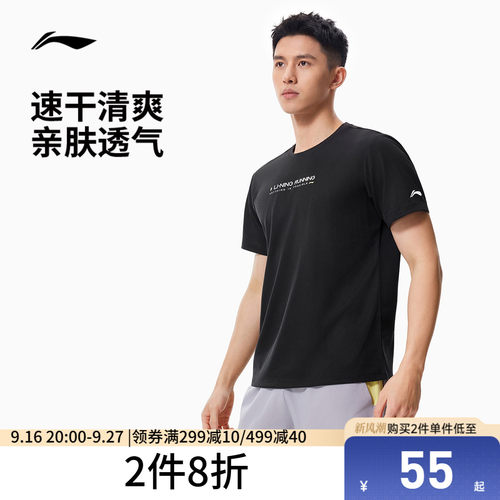 李宁透气圆领男反光短袖T恤