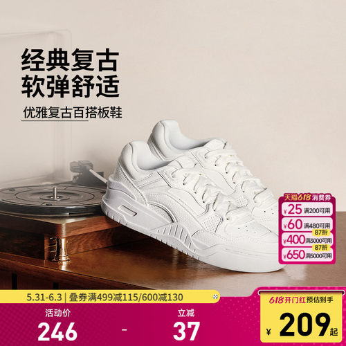 李宁月白2女低帮休闲鞋运动鞋