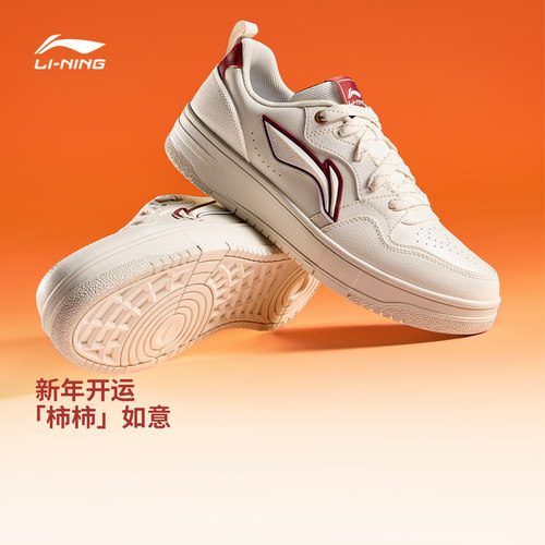 李宁天迹SOFTCNY男子低帮休闲鞋