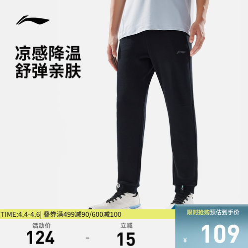 李宁男官方正品卫裤运动裤