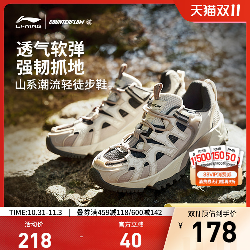 李宁CF行野休闲鞋男低帮运动鞋
