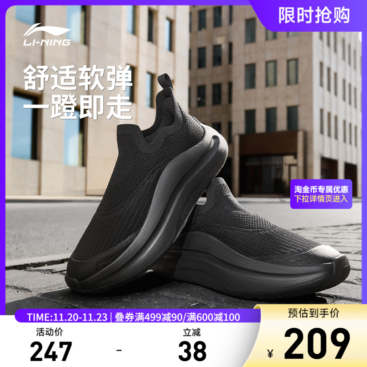 李宁云浪slipon男子低帮休闲鞋