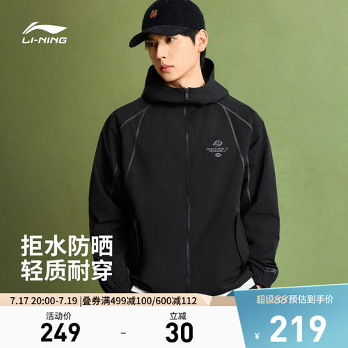 李宁连帽男休闲运动风衣运动服