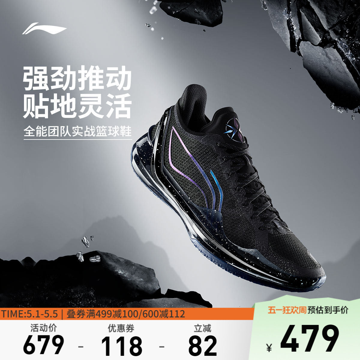 李宁利刃4V2丨 篮球鞋低帮男实战防滑耐磨全能䨻减震专业运动鞋子