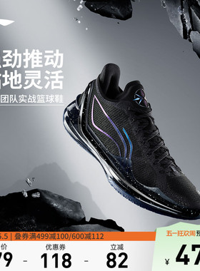 李宁利刃4V2丨 篮球鞋低帮男实战防滑耐磨全能䨻减震专业运动鞋子