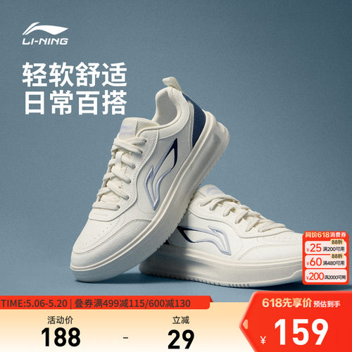 李宁好运男子低帮休闲鞋运动鞋