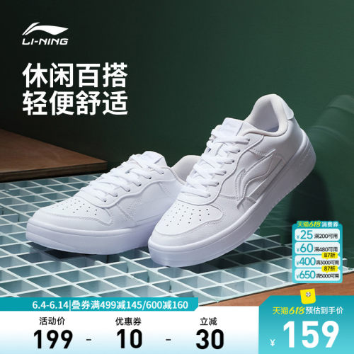 李宁浮舟女低帮休闲鞋运动鞋
