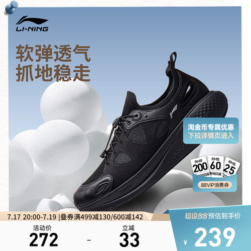 李宁SOFTGO3SANDAL男子休闲鞋