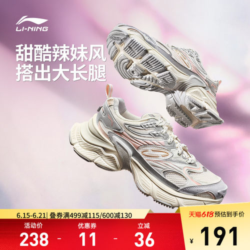 李宁星际女低帮休闲鞋运动鞋
