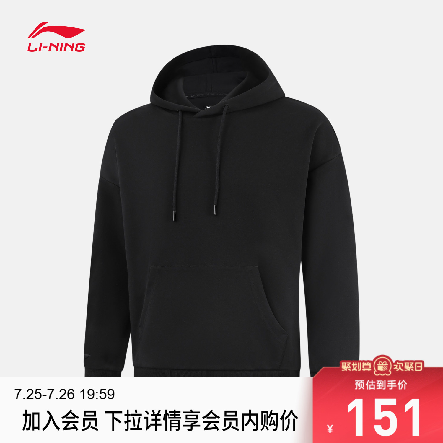 李宁卫衣男士女士官方新款健身系列连帽情侣上衣秋季针织运动服
