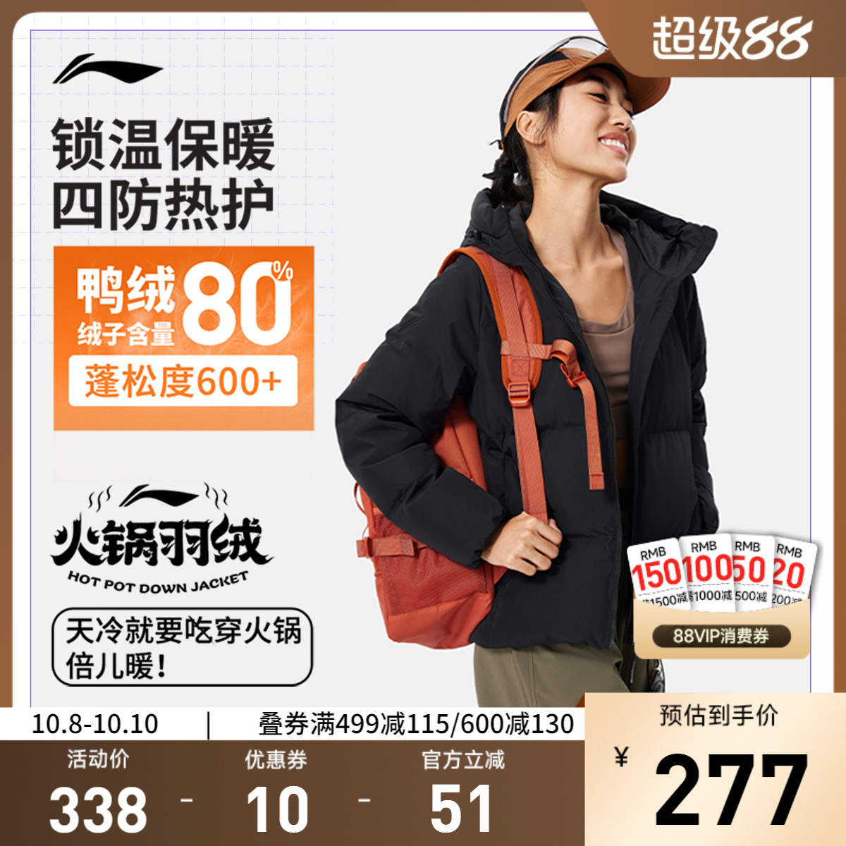 李宁火锅羽绒服|健身系列短款女士冬季连帽保暖鸭绒运动服厚外套