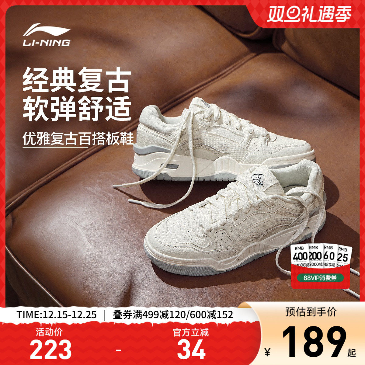 李宁月白2女低帮休闲鞋运动鞋