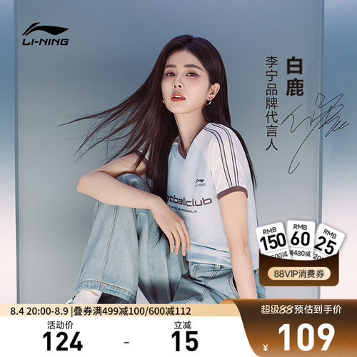 李宁圆领女休闲短袖文化衫运动服