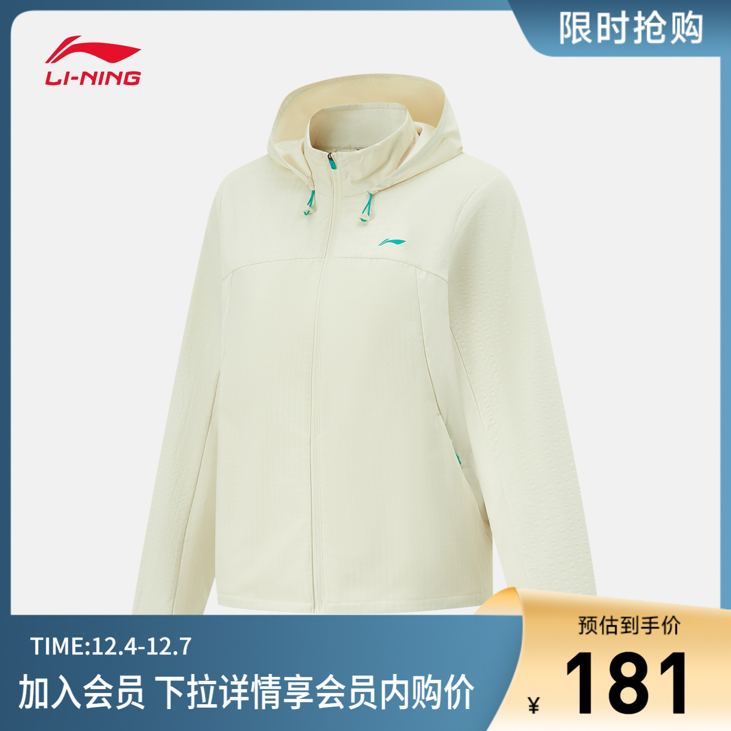 李宁宽松连帽女软壳运动服