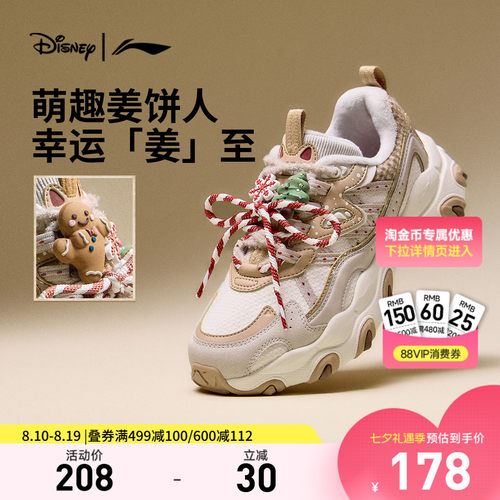 李宁猫爪LITE3女低帮休闲鞋