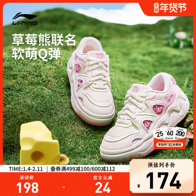 李宁奶酪3.0女低帮休闲鞋运动鞋