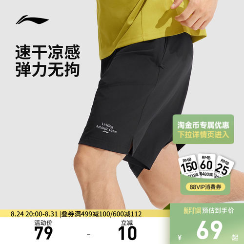 李宁男官方正品运动短裤运动裤