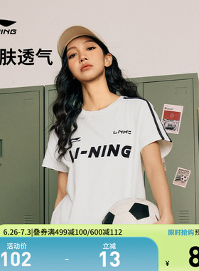 李宁校园冰棒T| 短袖女士夏季新款白色上衣冰丝复古半袖运动T恤
