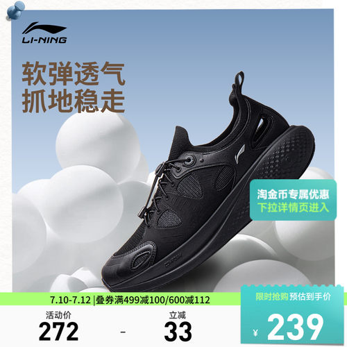 李宁SOFTGO3SANDAL男子休闲鞋