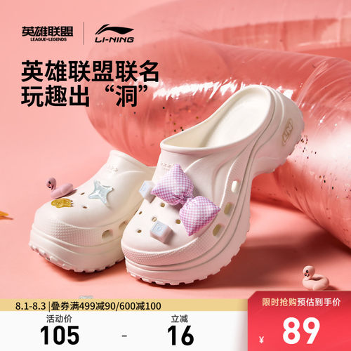 李宁PROJECT*穆勒女拖鞋