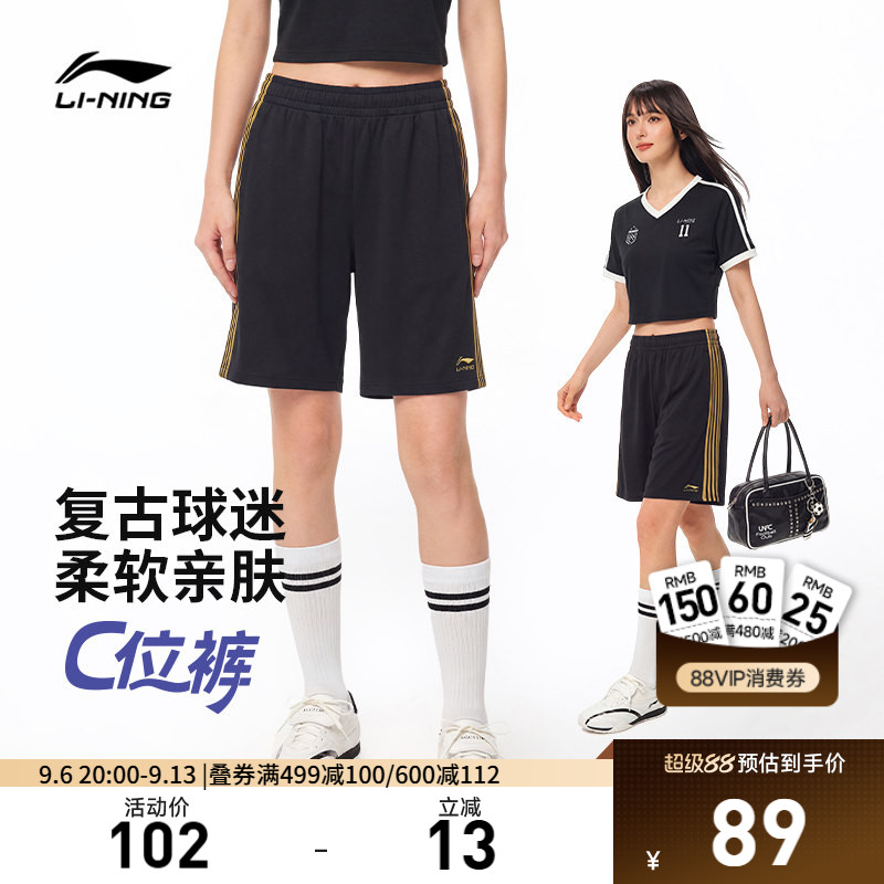 李宁男官方正品休闲短卫裤运动裤图片
