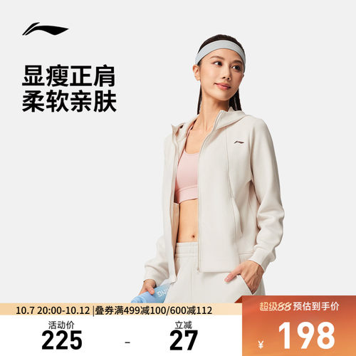 李宁宽松连帽女开衫连帽卫衣
