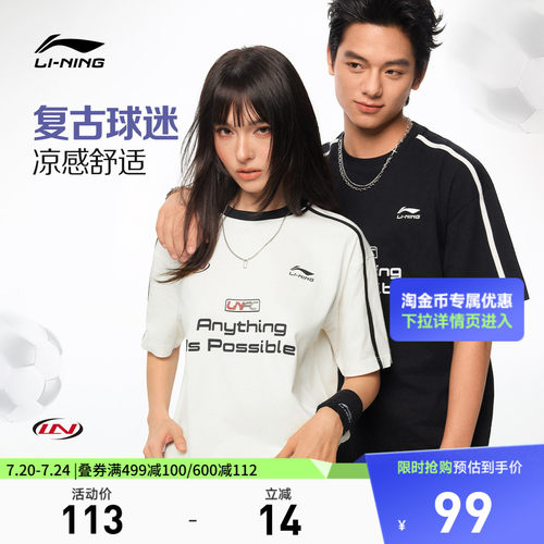 李宁宽松圆领男女短袖文化衫