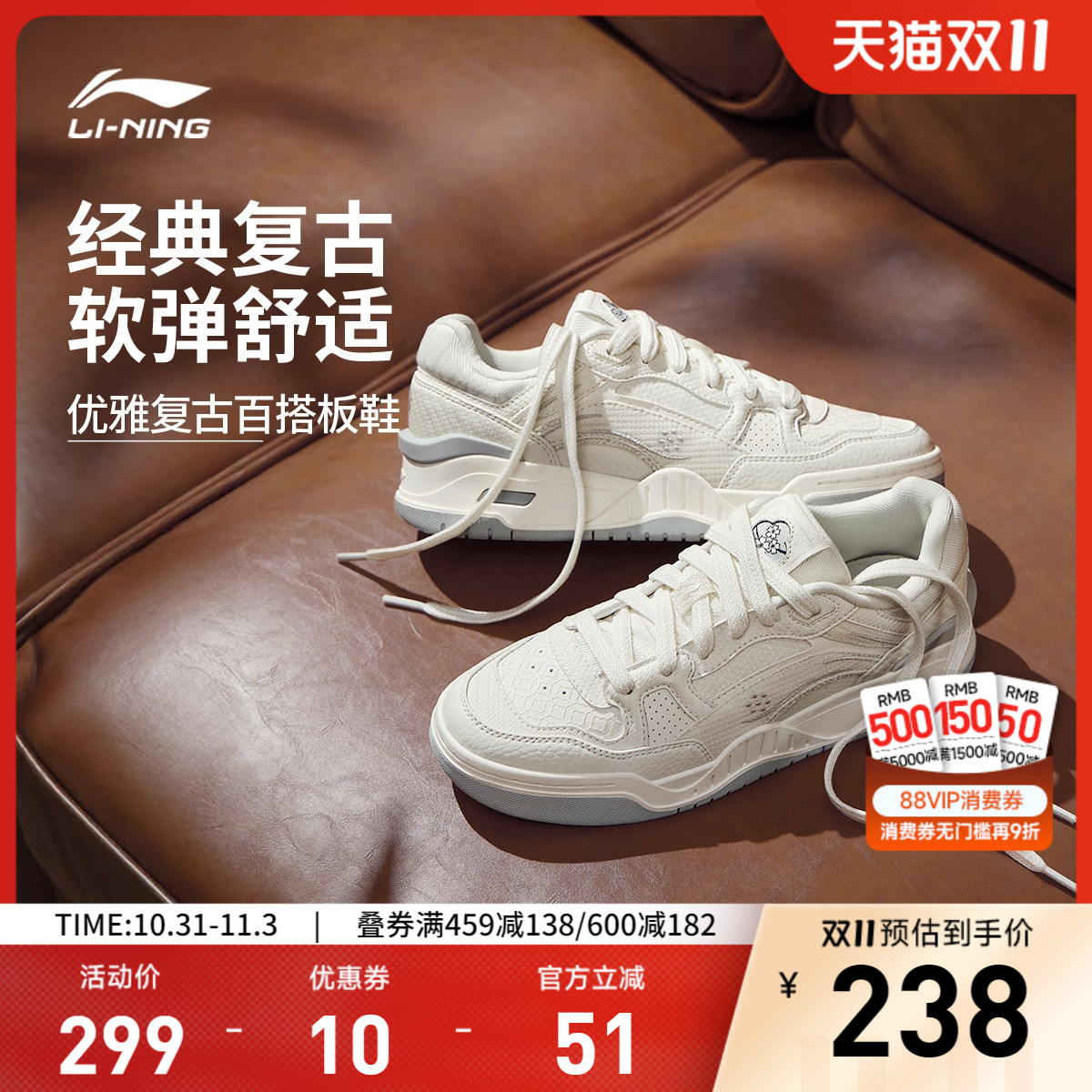 李宁月白2女低帮休闲鞋运动鞋