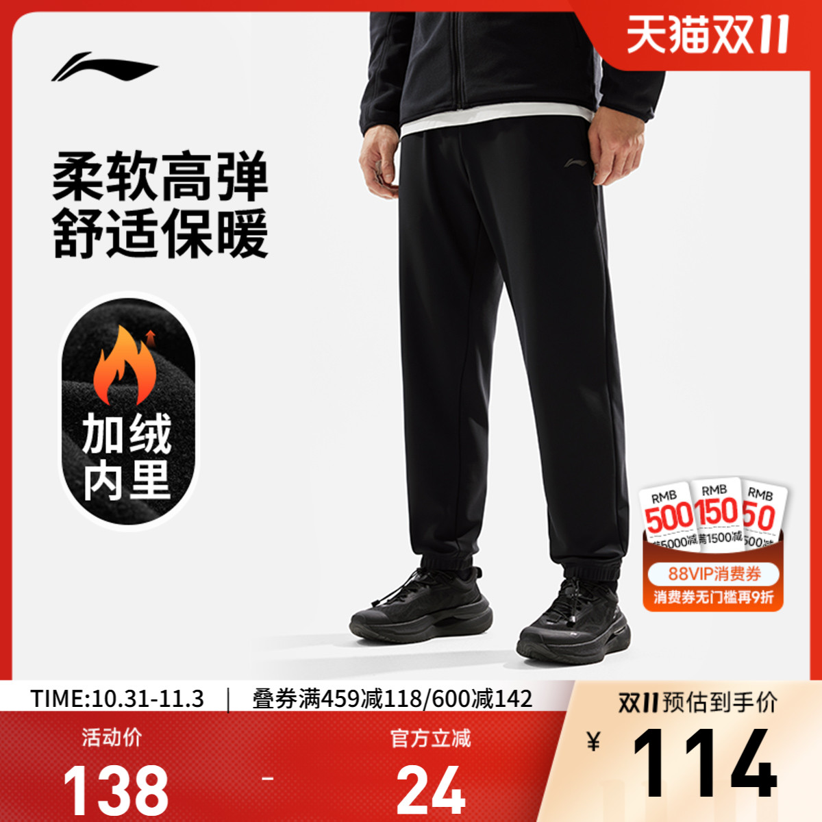 李宁男官方正品针织运动裤运动裤