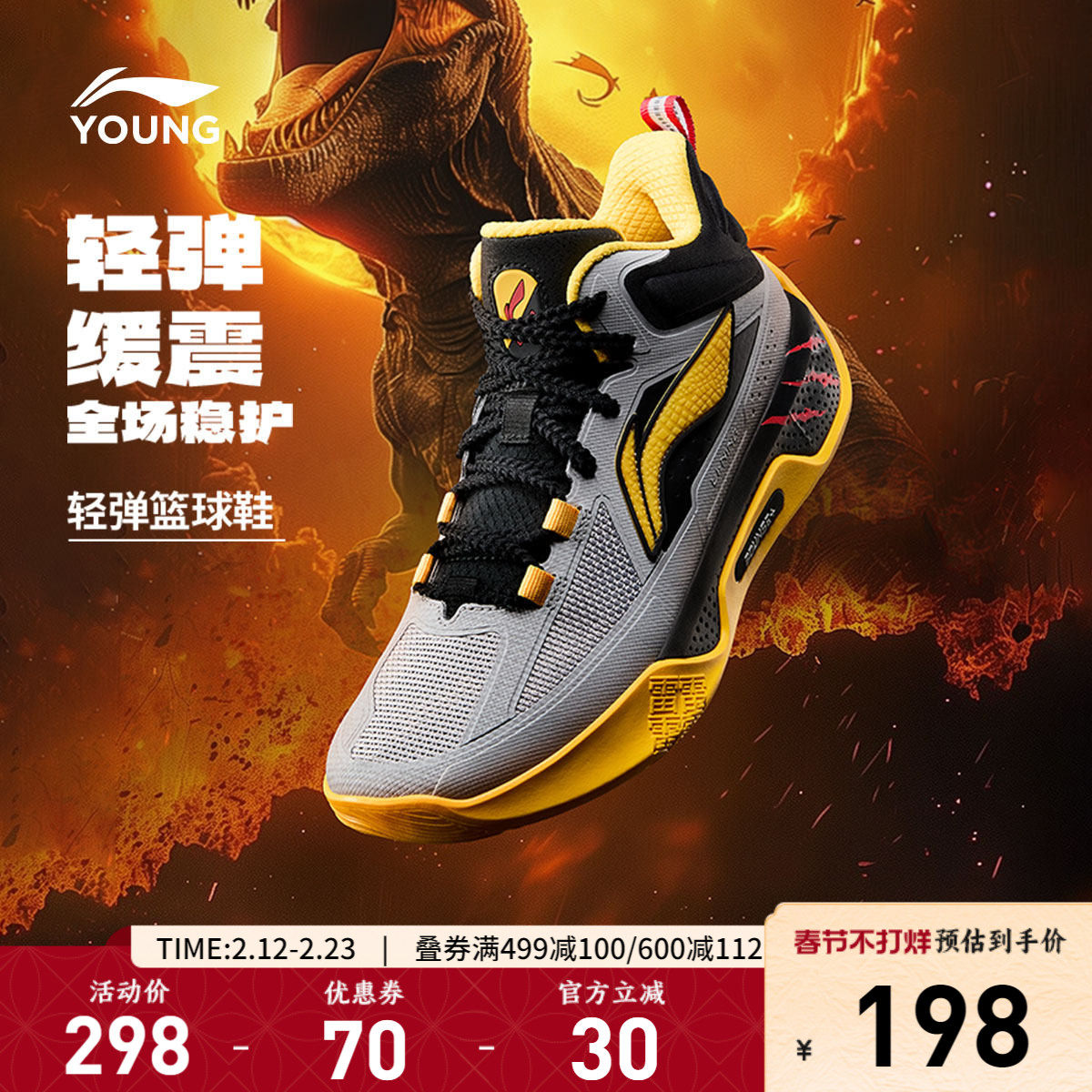 李宁儿童专业篮球鞋天影轻便男童鞋子中大童学生减震回弹运动鞋