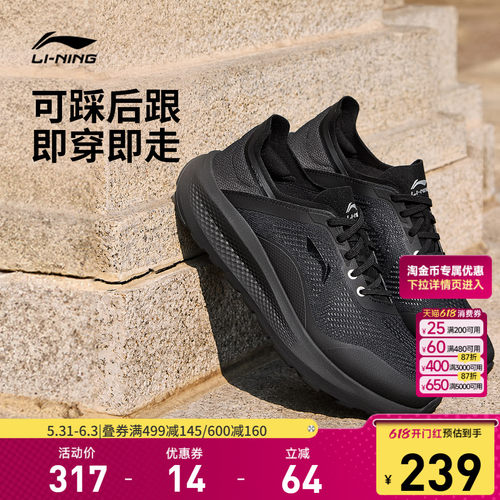 李宁云逸男子低帮休闲鞋运动鞋