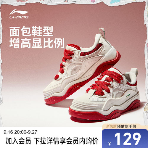 李宁征程2女低帮休闲鞋运动鞋