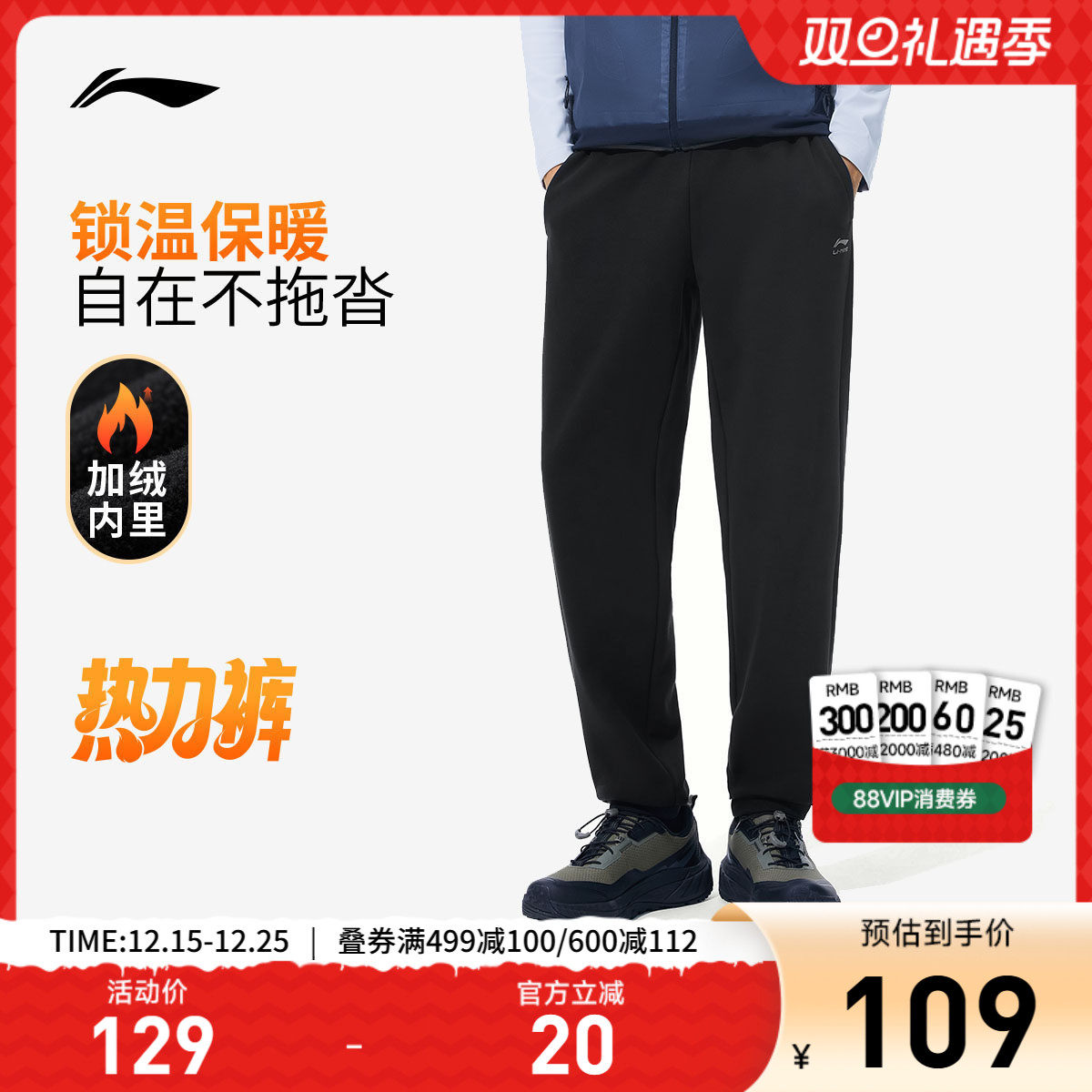 李宁男印花休闲卫裤运动裤