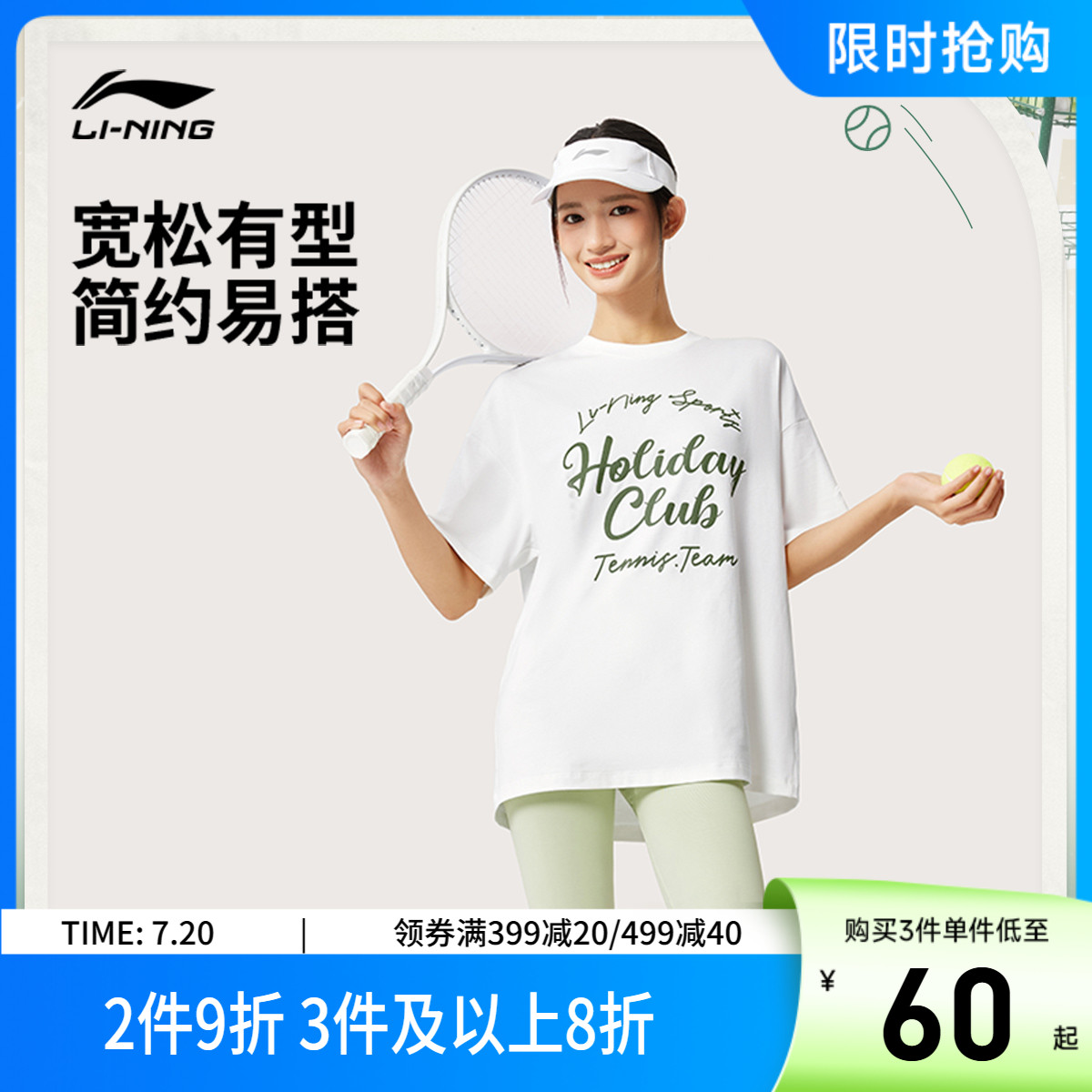 李宁宽松圆领女印花短袖文化衫
