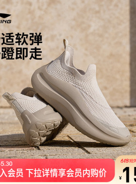 李宁云浪slip on丨休闲鞋女鞋新款透气轻便增高一脚蹬轻便运动鞋