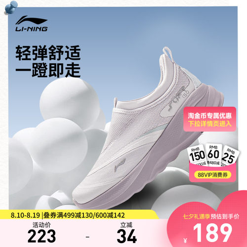 李宁SOFTGO2女低帮休闲鞋