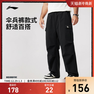 直筒梭织运动裤 李宁反伍BADFIVE休闲裤 春季 BAD5篮球系列长裤 男士