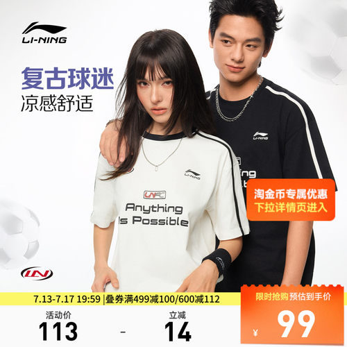 李宁宽松圆领男女短袖文化衫
