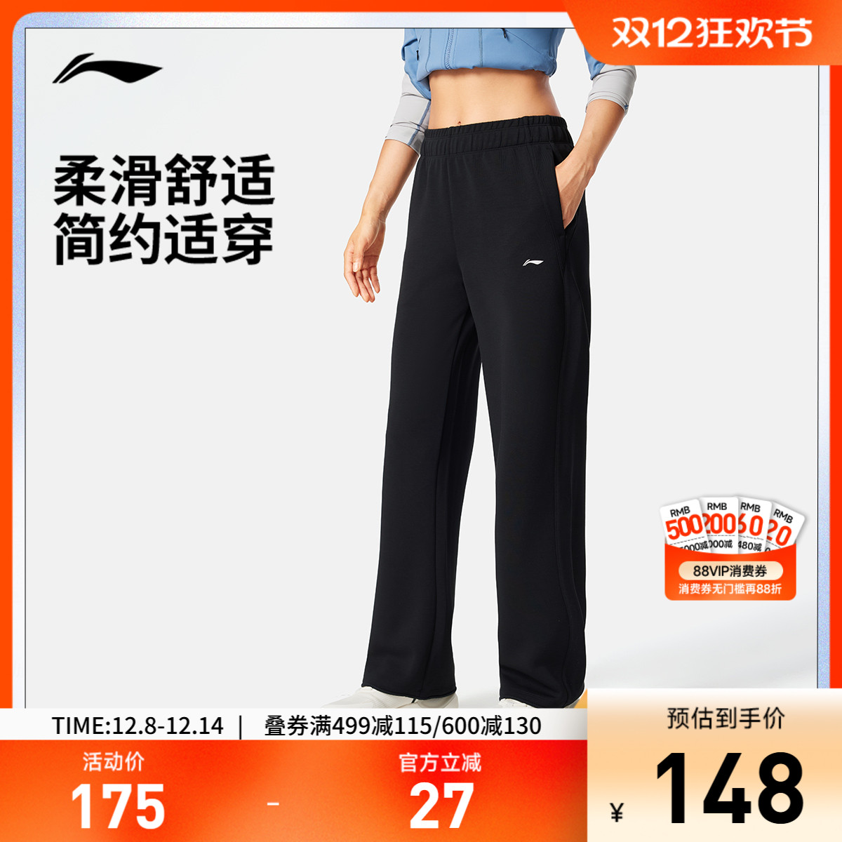 李宁女官方正品卫裤运动裤