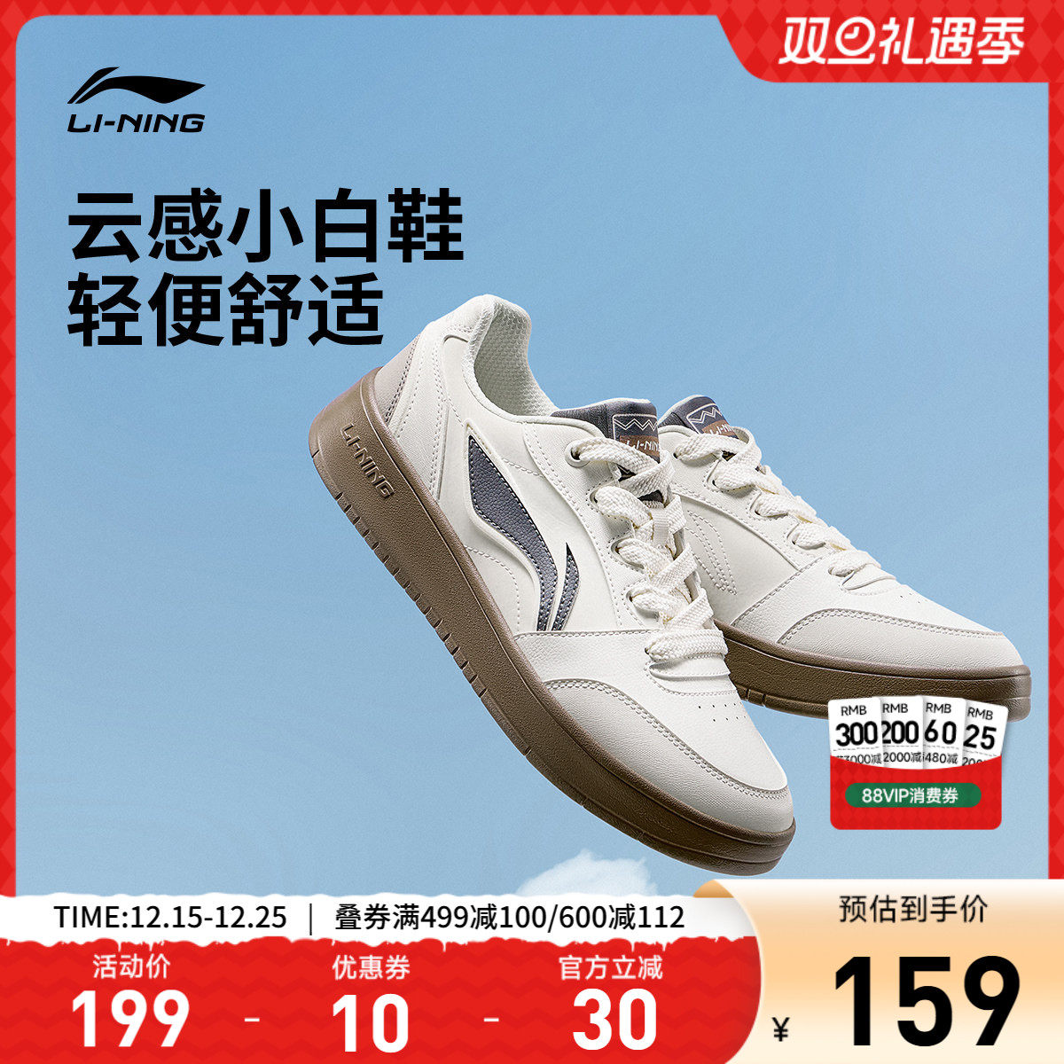 李宁元宝V3男子低帮休闲鞋运动鞋