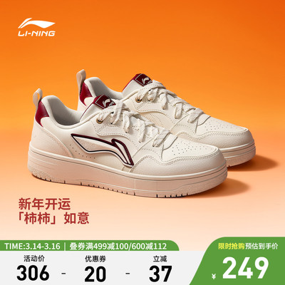 李宁天迹SOFTCNY女低帮休闲鞋