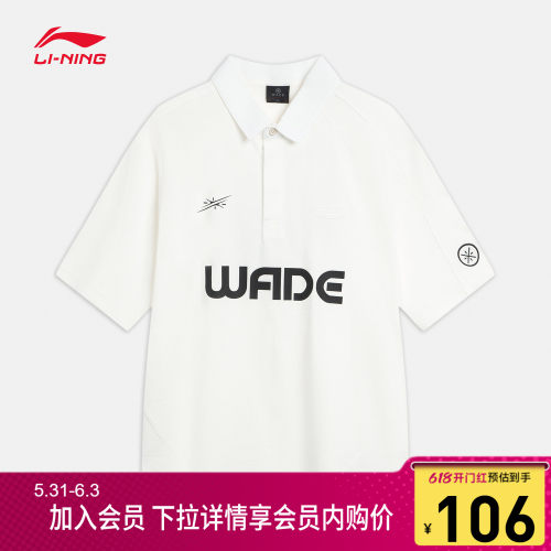 李宁宽松翻领男刺绣短袖POLO衫