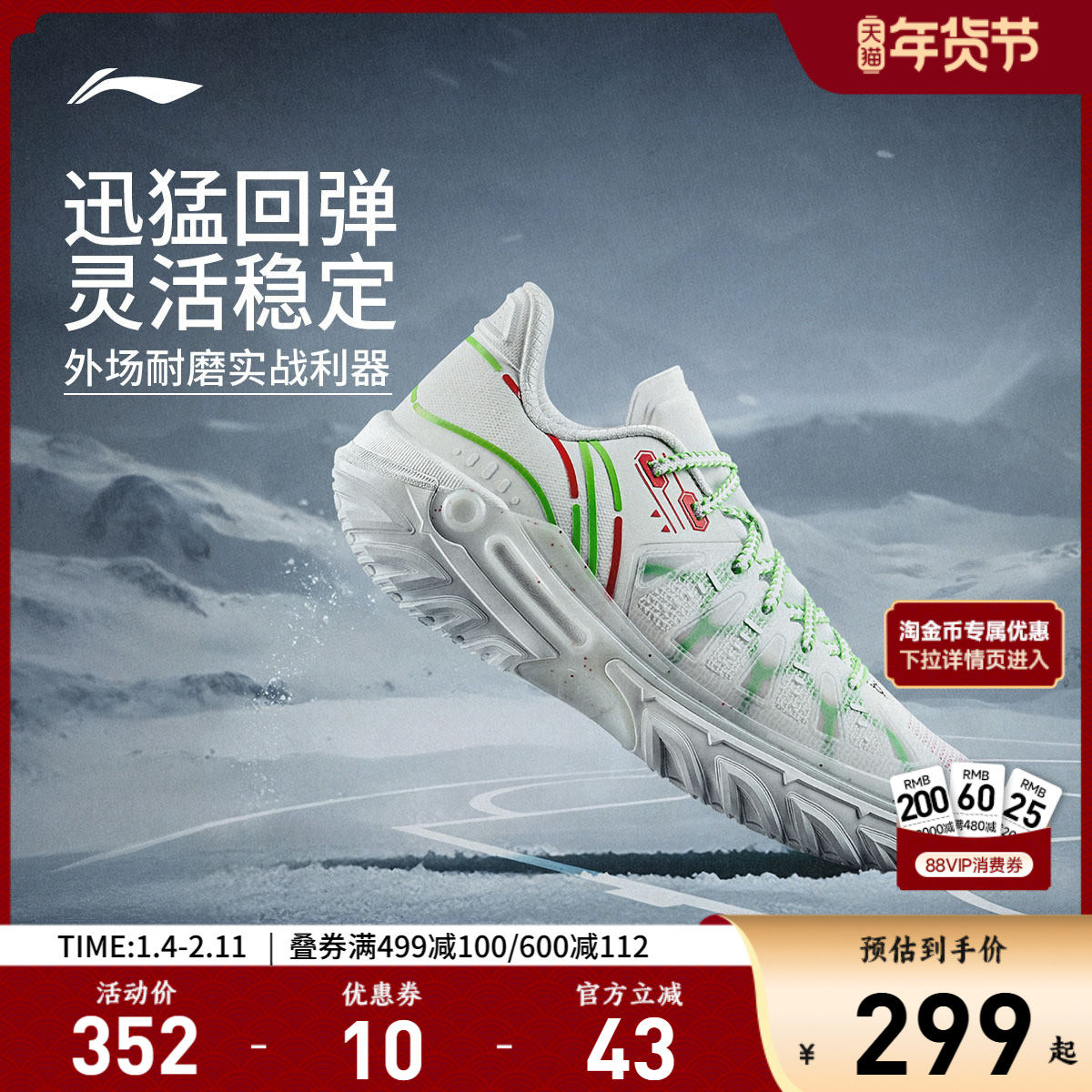 李宁桀骜2代 | 低帮篮球鞋男款专业实战新款防滑耐磨青少年运动鞋