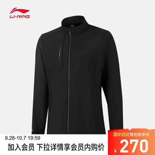 李宁立领女针织运动外套运动服