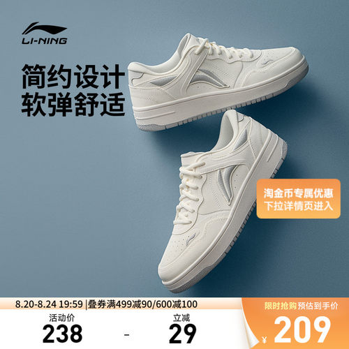 李宁天迹男子低帮休闲鞋运动鞋