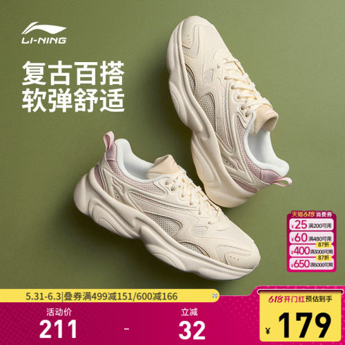 李宁奶椰女低帮休闲鞋运动鞋