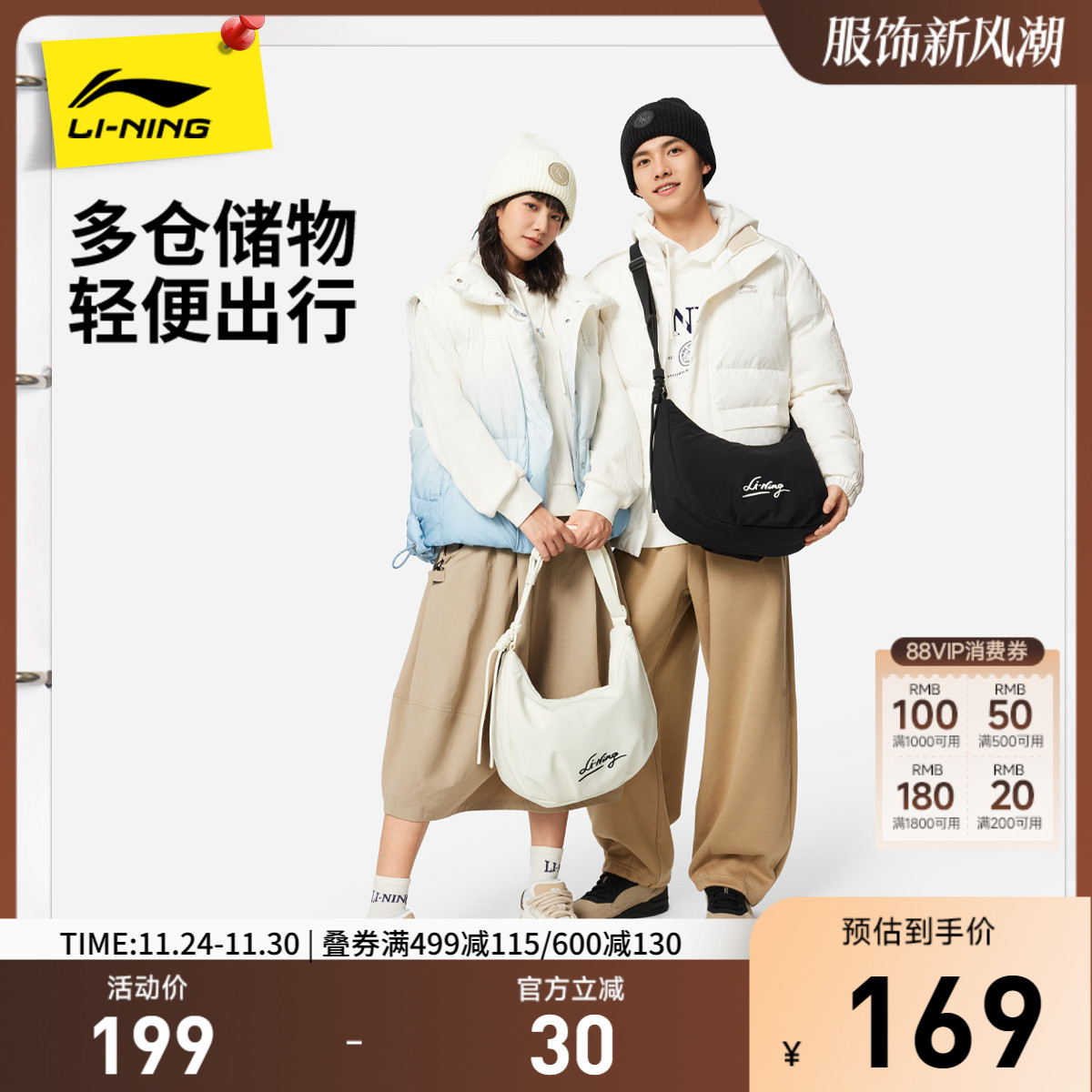 李宁斜挎包男女子手提腋下包2025新款官方休闲通勤运动牛角单肩包