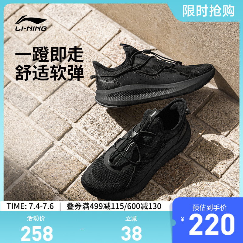 专柜新款 柔软舒适耐磨