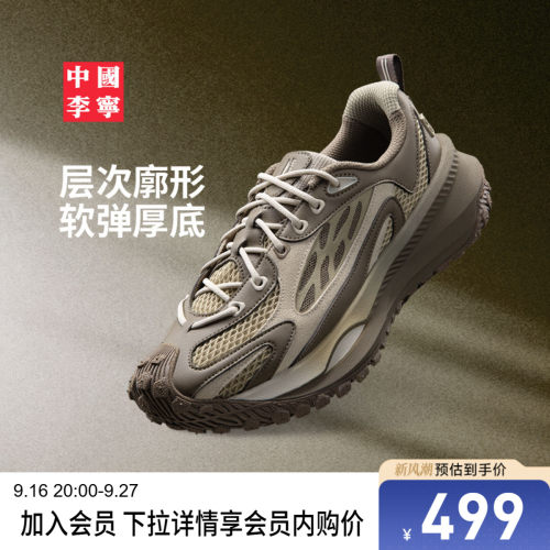 李宁男女同款官方正品运动生活鞋